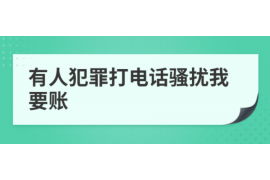 温州温州专业催债公司的催债流程和方法